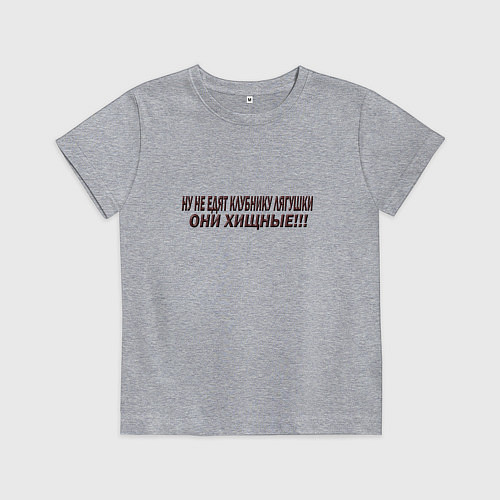 Детская футболка Питание лягушек / Меланж – фото 1