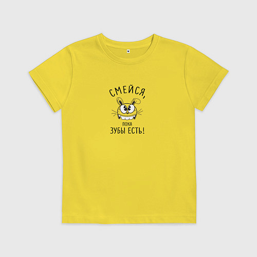 Детская футболка Смейся пока зубы есть / Желтый – фото 1