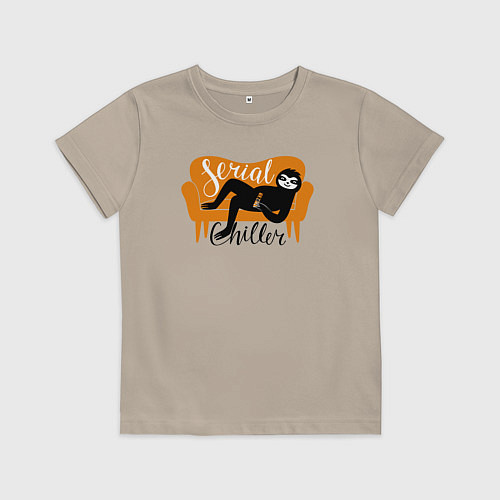 Детская футболка Серийный чиллер / Миндальный – фото 1