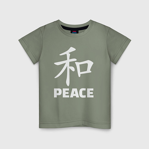 Детская футболка Иероглиф мир / Авокадо – фото 1