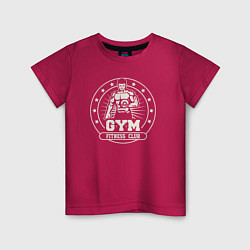 Футболка хлопковая детская Gym fitness club, цвет: маджента