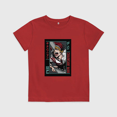 Детская футболка Человек-бензопила Денджи chainsaw man Denji / Красный – фото 1