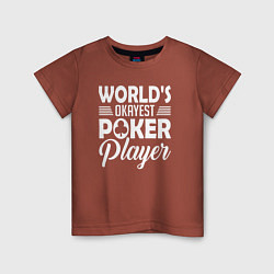 Футболка хлопковая детская Лучший в мире игрок в покер, цвет: кирпичный