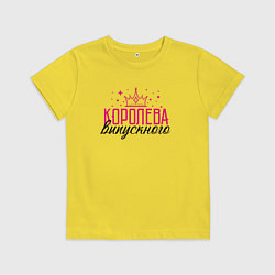 Футболка хлопковая детская Королева выпускного вечера, цвет: желтый