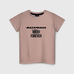 Футболка хлопковая детская Махачкала forever, цвет: пыльно-розовый