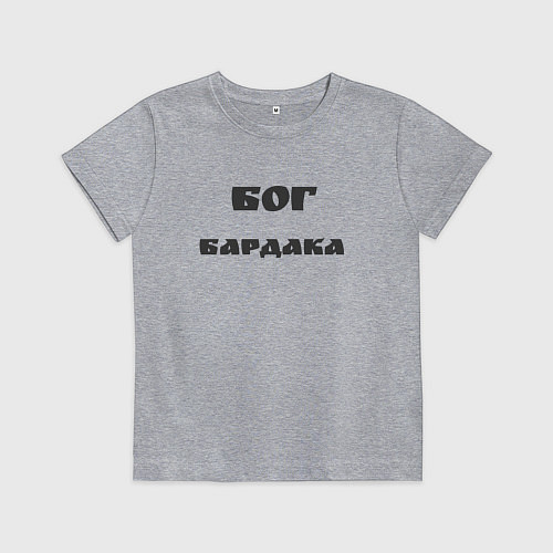 Детская футболка Бог бардака / Меланж – фото 1
