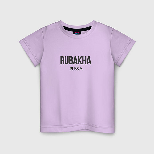 Детская футболка Rubakha / Лаванда – фото 1