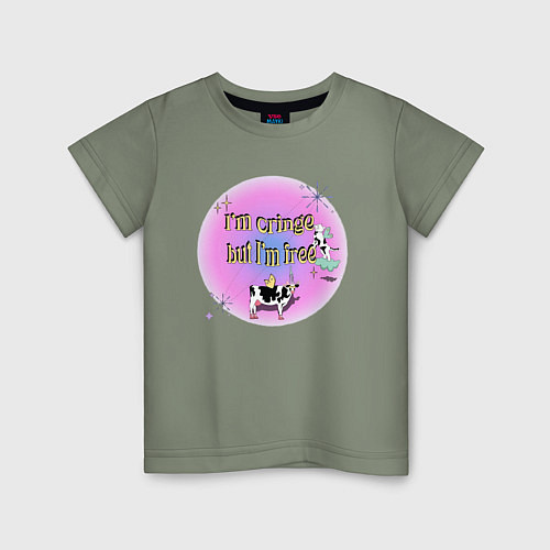 Детская футболка Кринжовый но свободный / Авокадо – фото 1