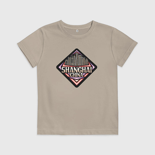 Детская футболка Шанхай Китай / Миндальный – фото 1