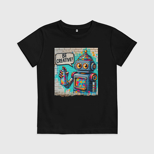 Детская футболка Робот с баллончиком краски - граффити / Черный – фото 1