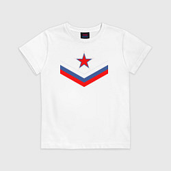 Футболка хлопковая детская Звезда и российский флаг, цвет: белый