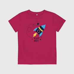 Футболка хлопковая детская Взлетаем, цвет: маджента