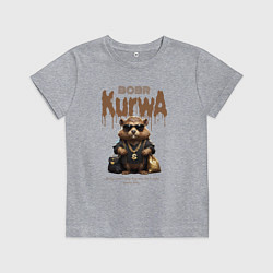 Детская футболка Бобер курва в очках в деньгах и золоте
