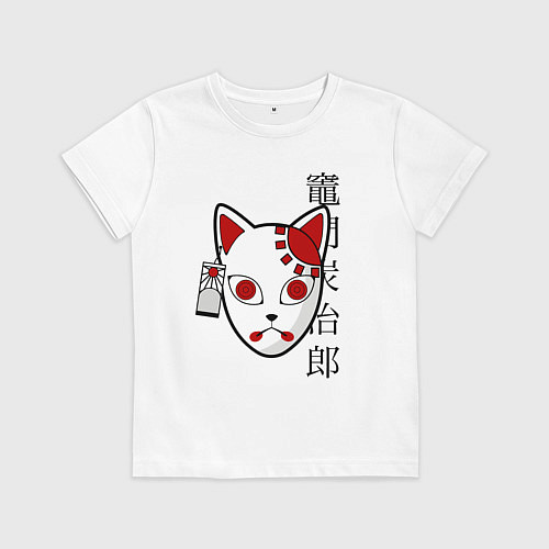 Детская футболка Маска кицунэ - клинок рассекающий демонов / Белый – фото 1