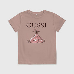 Футболка хлопковая детская Гусси - розовый, цвет: пыльно-розовый