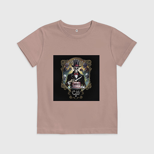 Детская футболка Юбилейная - Скелеты в шкафу / Пыльно-розовый – фото 1