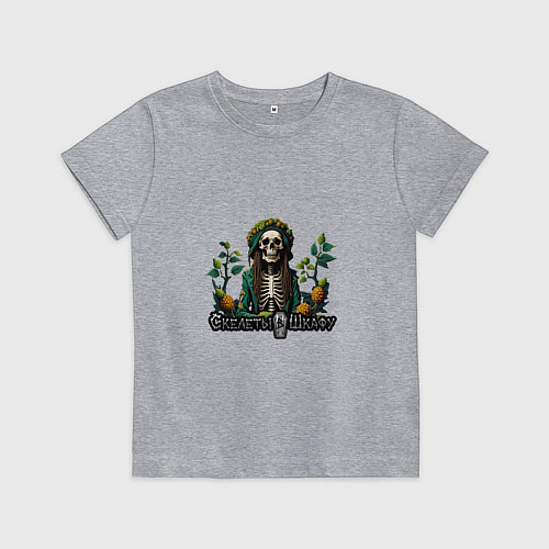 Детская футболка Арт Регги - Скелеты в шкафу / Меланж – фото 1