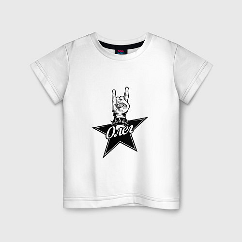 Детская футболка Олег рок звезда / Белый – фото 1