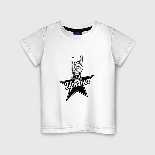 Детская футболка Ирина рок звезда / Белый – фото 1