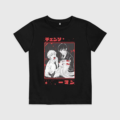 Детская футболка Человек-бензопила Денджи Пауэр Аки Хаякава / Черный – фото 1