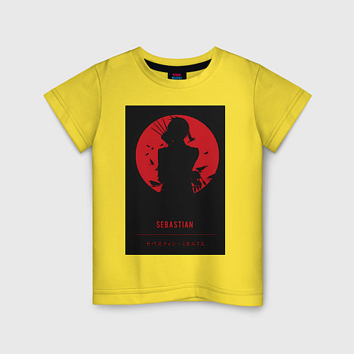 Детская футболка Тёмный дворецкий Себастьян Михаэлис боец / Желтый – фото 1
