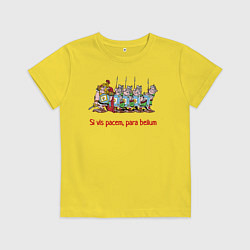 Футболка хлопковая детская Римские легионеры из Астерикса и Обеликса: хочешь, цвет: желтый