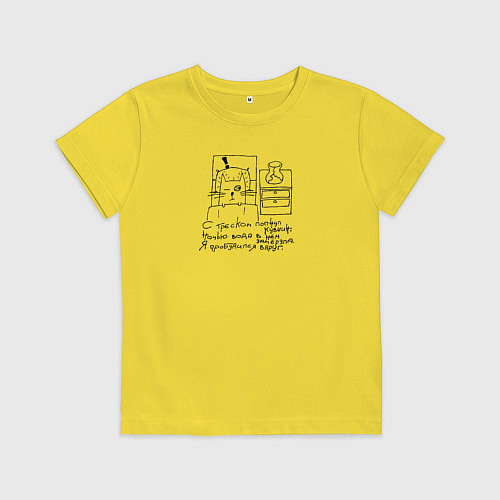 Детская футболка Кот и кувшин - хайку / Желтый – фото 1
