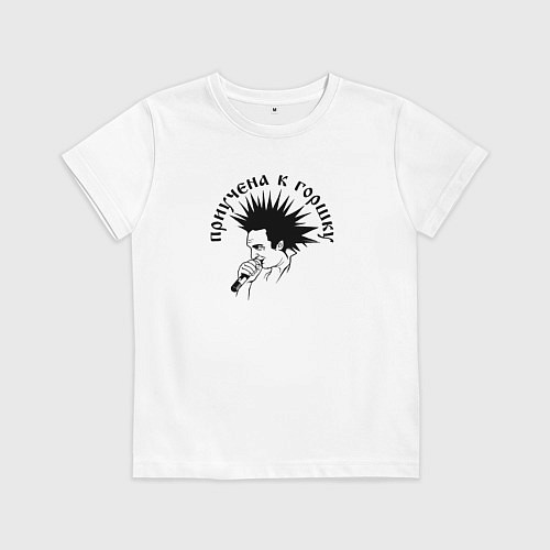 Детская футболка Приучена к горшку / Белый – фото 1