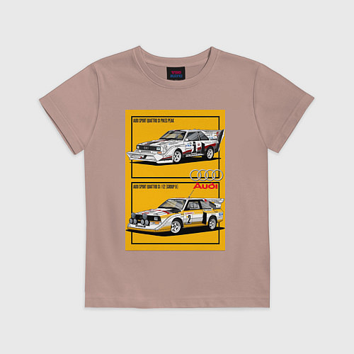 Детская футболка Audi гоночные / Пыльно-розовый – фото 1