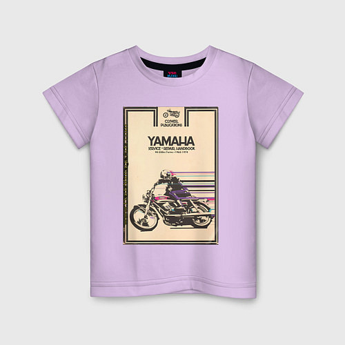 Детская футболка Мотоцикл Yamaha / Лаванда – фото 1