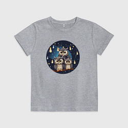 Футболка хлопковая детская Семья сов ночью, цвет: меланж