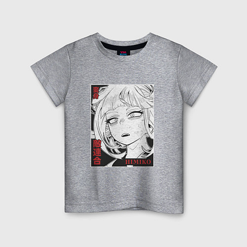 Детская футболка Геройская академия Химико Himiko / Меланж – фото 1