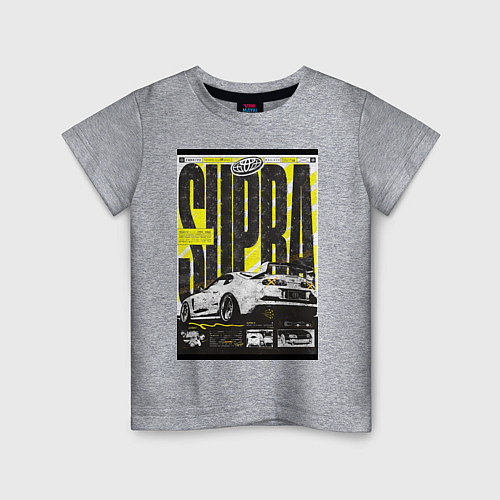 Детская футболка Toyota Supra авто / Меланж – фото 1