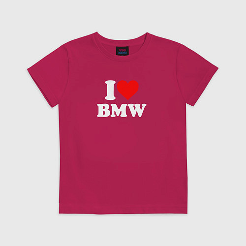 Детская футболка I love my BMW / Маджента – фото 1