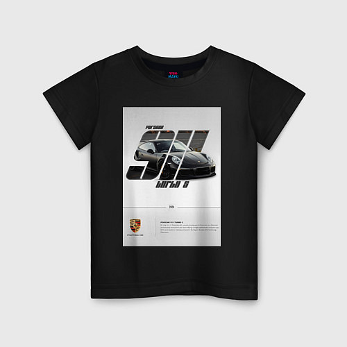 Детская футболка Porsche 911 стильный автомобиль / Черный – фото 1