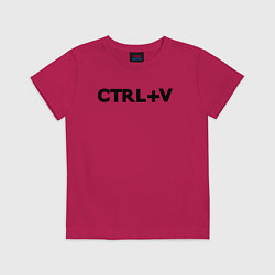 Футболка хлопковая детская Иностранная надпись cntrl v, цвет: маджента