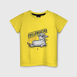 Футболка хлопковая детская Chillowieczka - овечка чилит, цвет: желтый