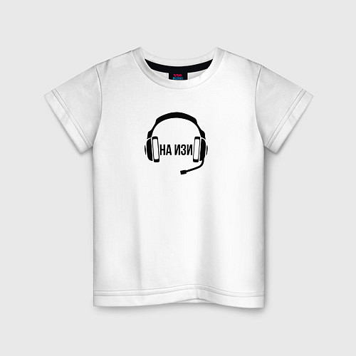 Детская футболка На изи - наушники / Белый – фото 1