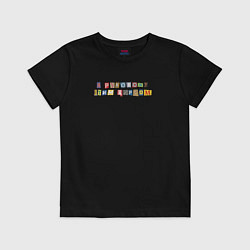 Футболка хлопковая детская Я руковожу этим цирком буквы, цвет: черный
