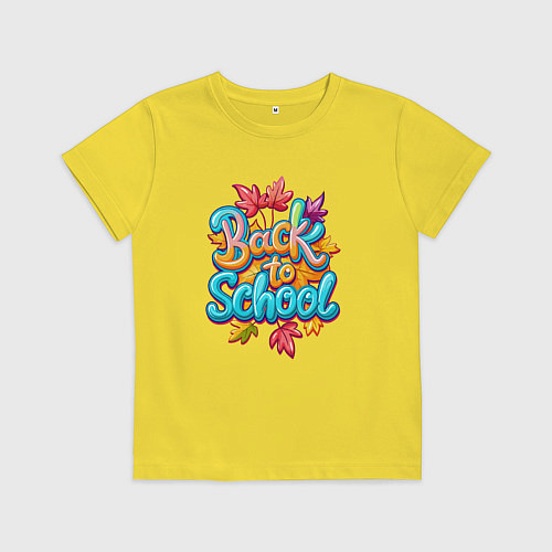 Детская футболка Идём снова в школу / Желтый – фото 1