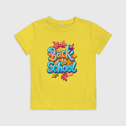 Футболка хлопковая детская Идём снова в школу, цвет: желтый