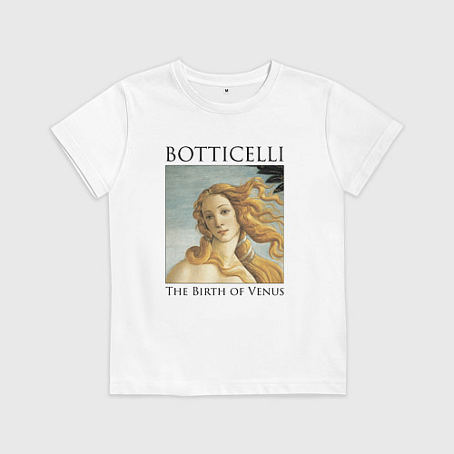 Детская футболка Сандро Боттичелли - Рождение Венеры / Белый – фото 1
