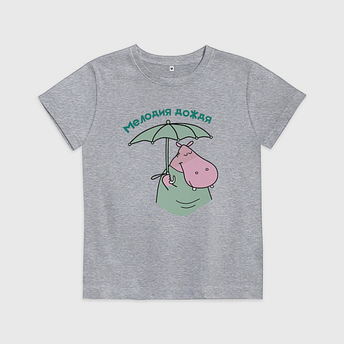 Детская футболка Бегемот под зонтом / Меланж – фото 1