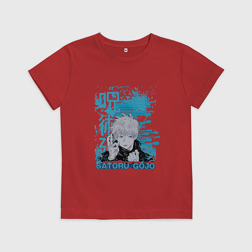 Детская футболка Jujutsu Kaisen Gojo расширение территории / Красный – фото 1