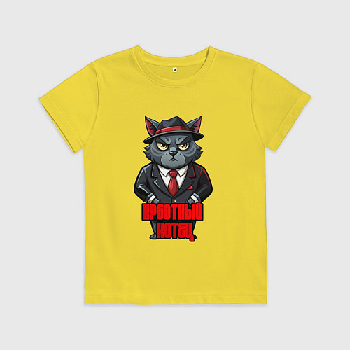 Детская футболка Крестный котец в шляпе / Желтый – фото 1