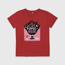Футболка хлопковая детская Оставайся дома и медитируй - йога, цвет: красный