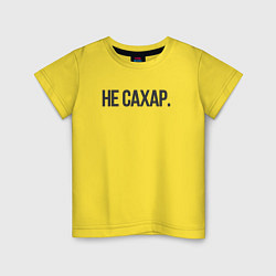 Футболка хлопковая детская Не сахар, цвет: желтый
