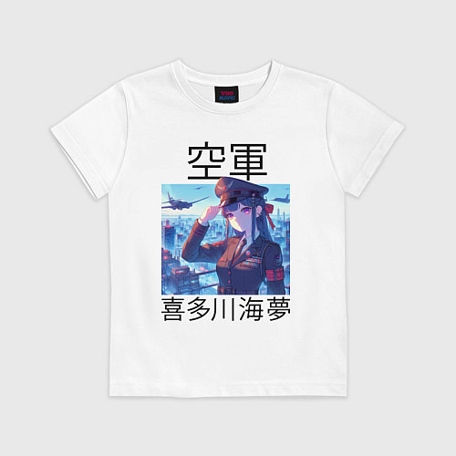 Детская футболка Marin Kitagawa - air forces / Белый – фото 1
