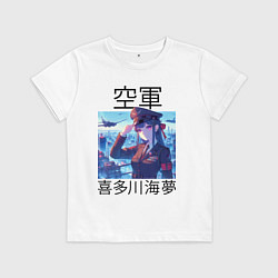 Футболка хлопковая детская Marin Kitagawa - air forces, цвет: белый