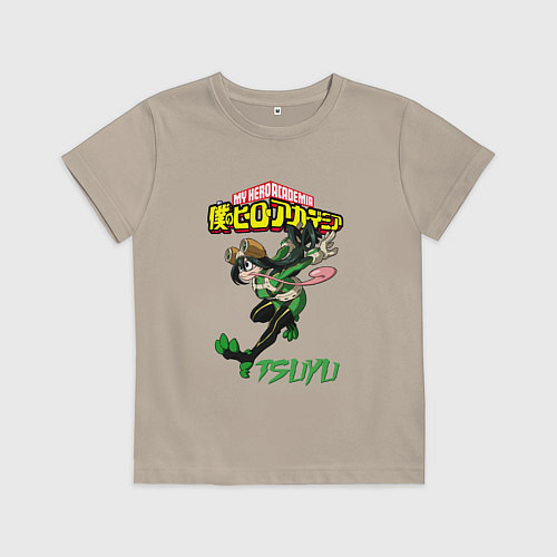Детская футболка Моя геройская академия лягушка Цую Асуи / Миндальный – фото 1